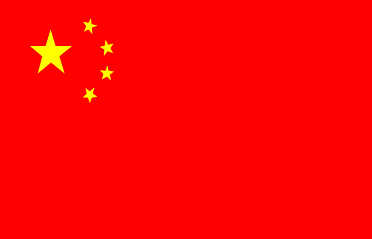 china.jpg (4324 bytes)